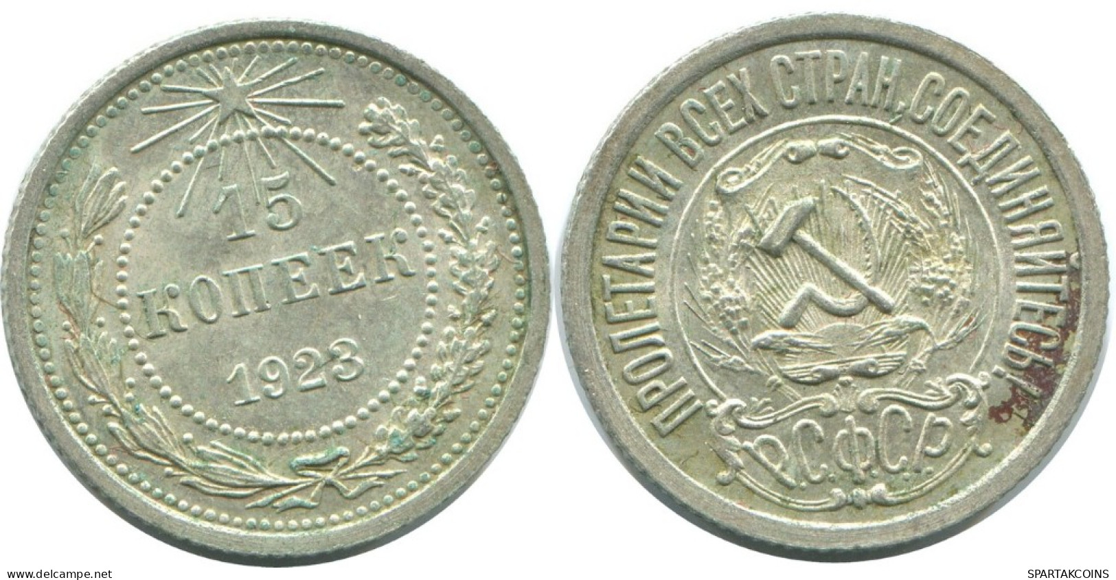 15 KOPEKS 1923 RUSIA RUSSIA RSFSR PLATA Moneda HIGH GRADE #AF061.4.E.A - Rusia