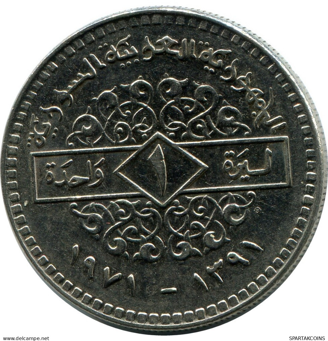 1 LIRA 1971 SYRIA Islamic Coin #AP549.U.A - Syria