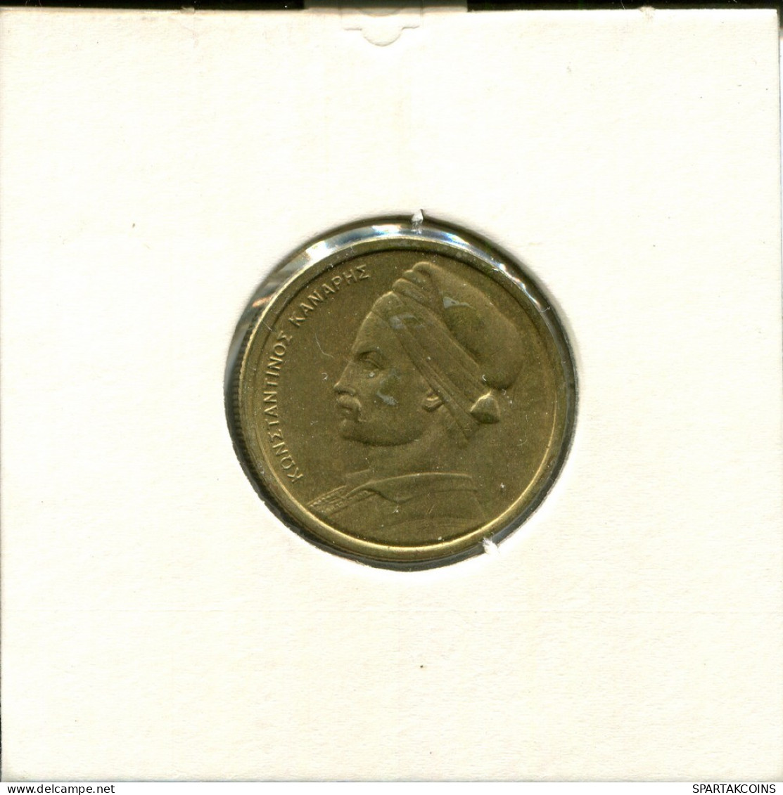 1 DRACHMA 1984 GRECIA GREECE Moneda #AS775.E.A - Griechenland