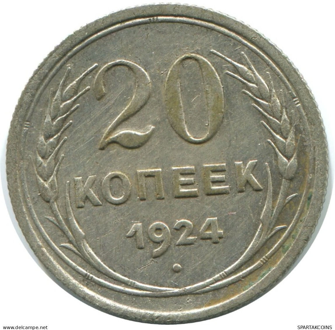 20 KOPEKS 1924 RUSSLAND RUSSIA USSR SILBER Münze HIGH GRADE #AF295.4.D.A - Russland