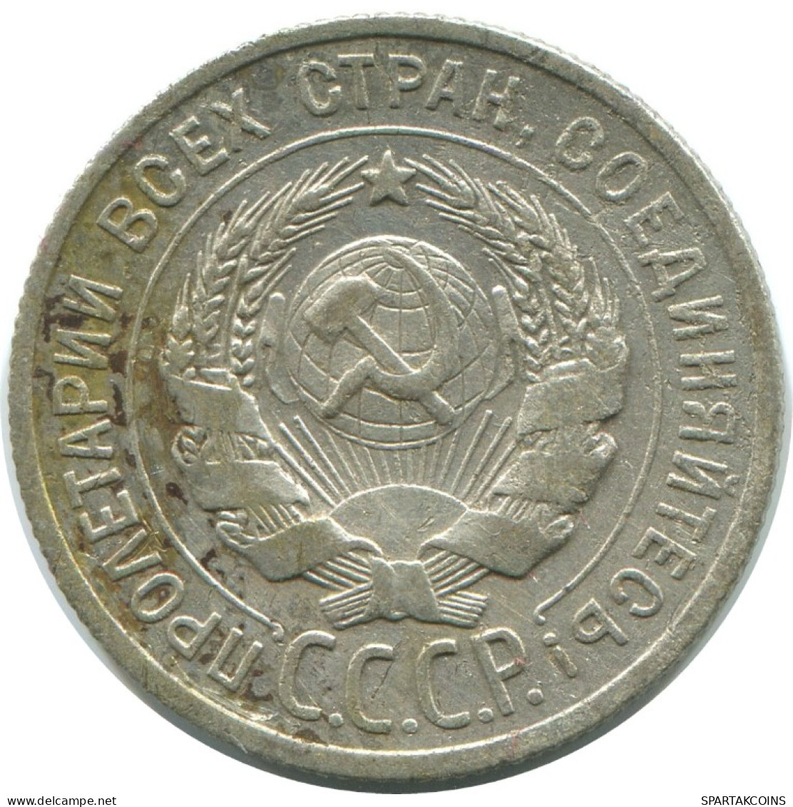 20 KOPEKS 1924 RUSSLAND RUSSIA USSR SILBER Münze HIGH GRADE #AF295.4.D.A - Russland