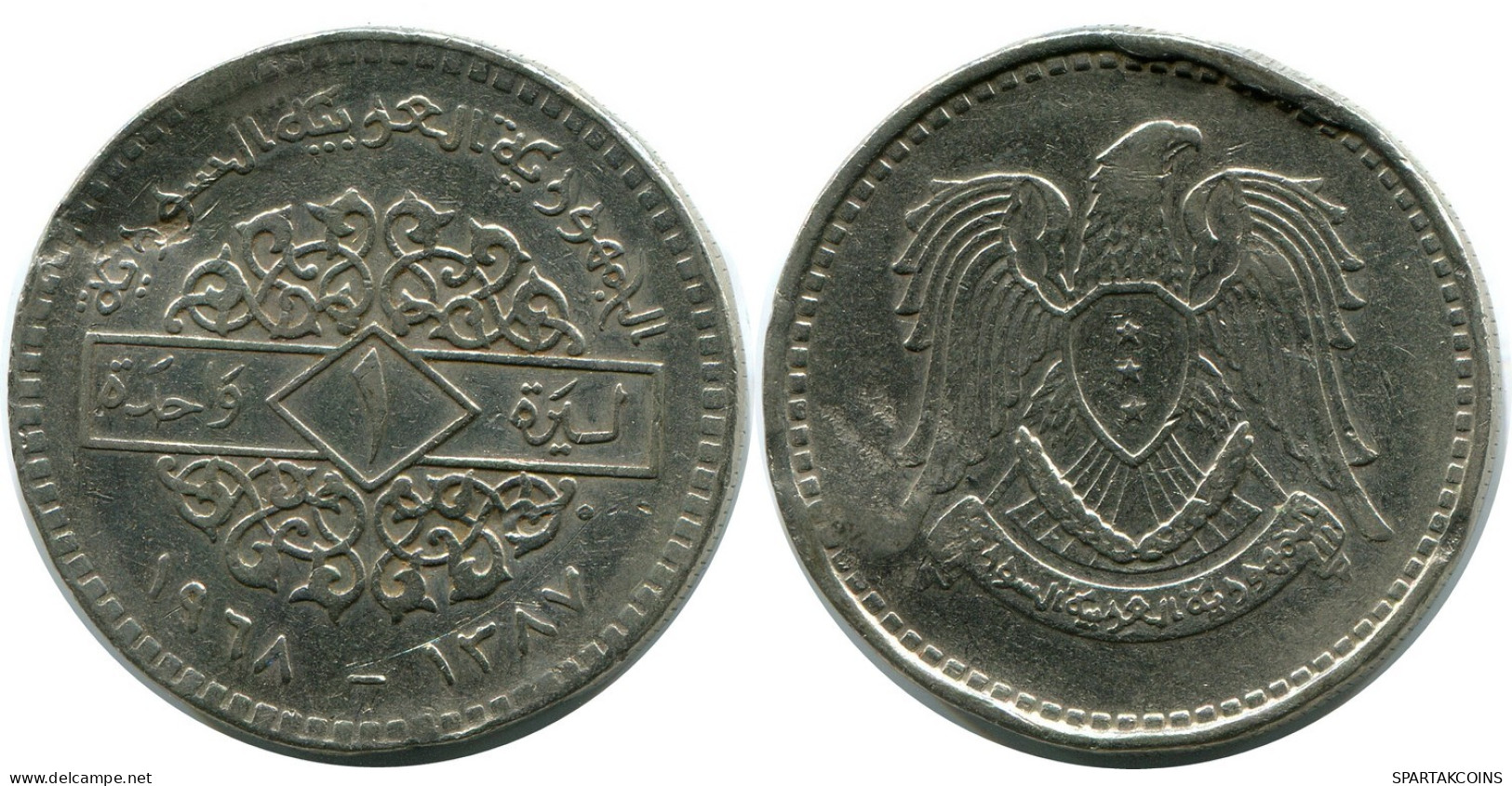 1 LIRA 1968 SYRIA Islamic Coin #AZ330.U.A - Siria
