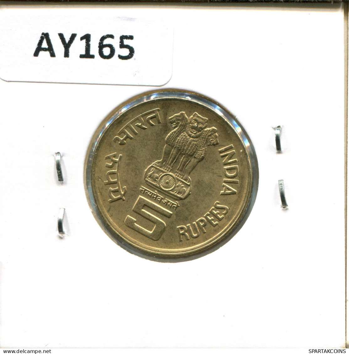 5 RUPEES 2009 INDIA Moneda #AY165.2.E.A - Indien