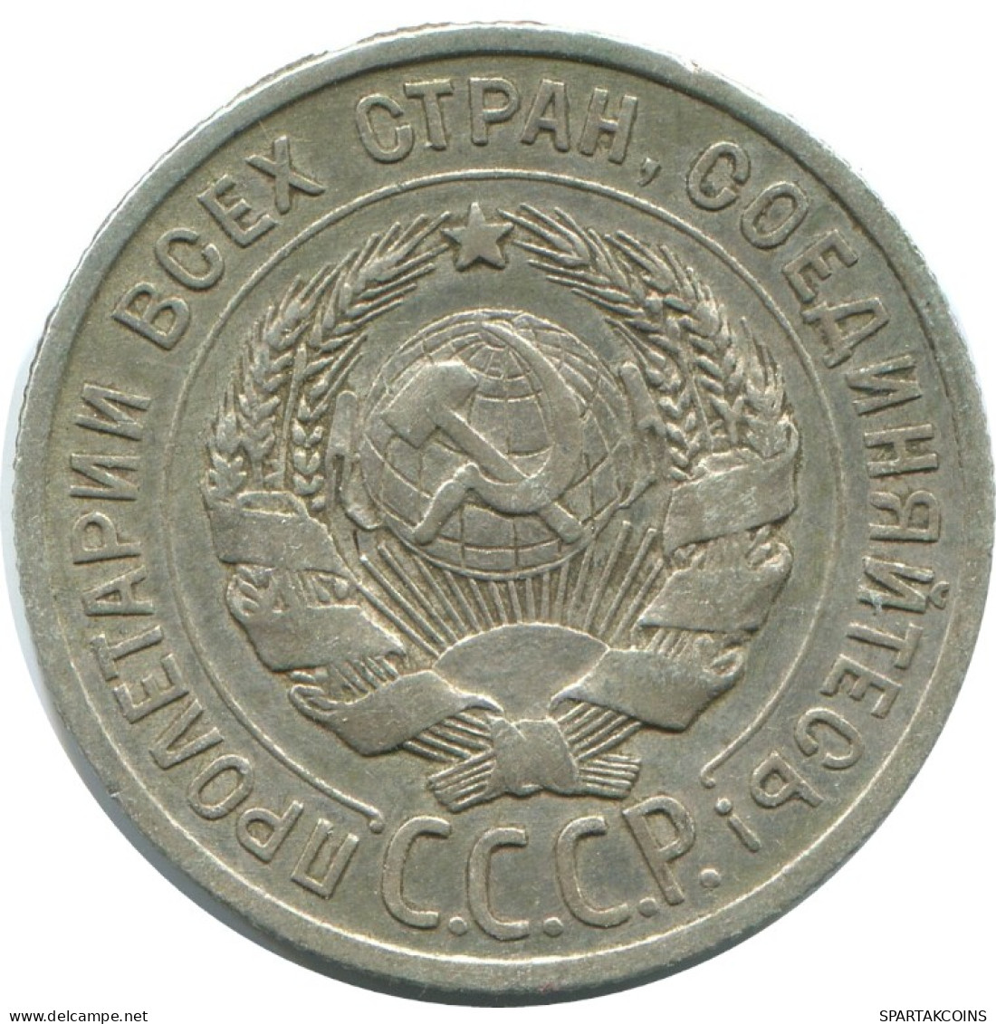 20 KOPEKS 1925 RUSSIA USSR SILVER Coin HIGH GRADE #AF308.4.U.A - Russland