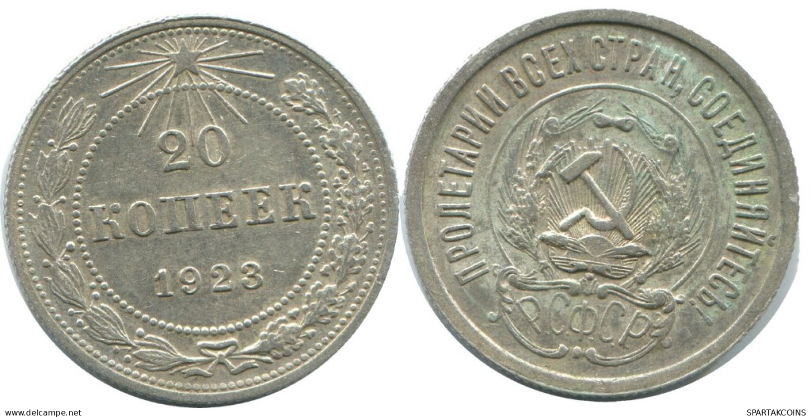 20 KOPEKS 1923 RUSSIA RSFSR SILVER Coin HIGH GRADE #AF690.U.A - Russia
