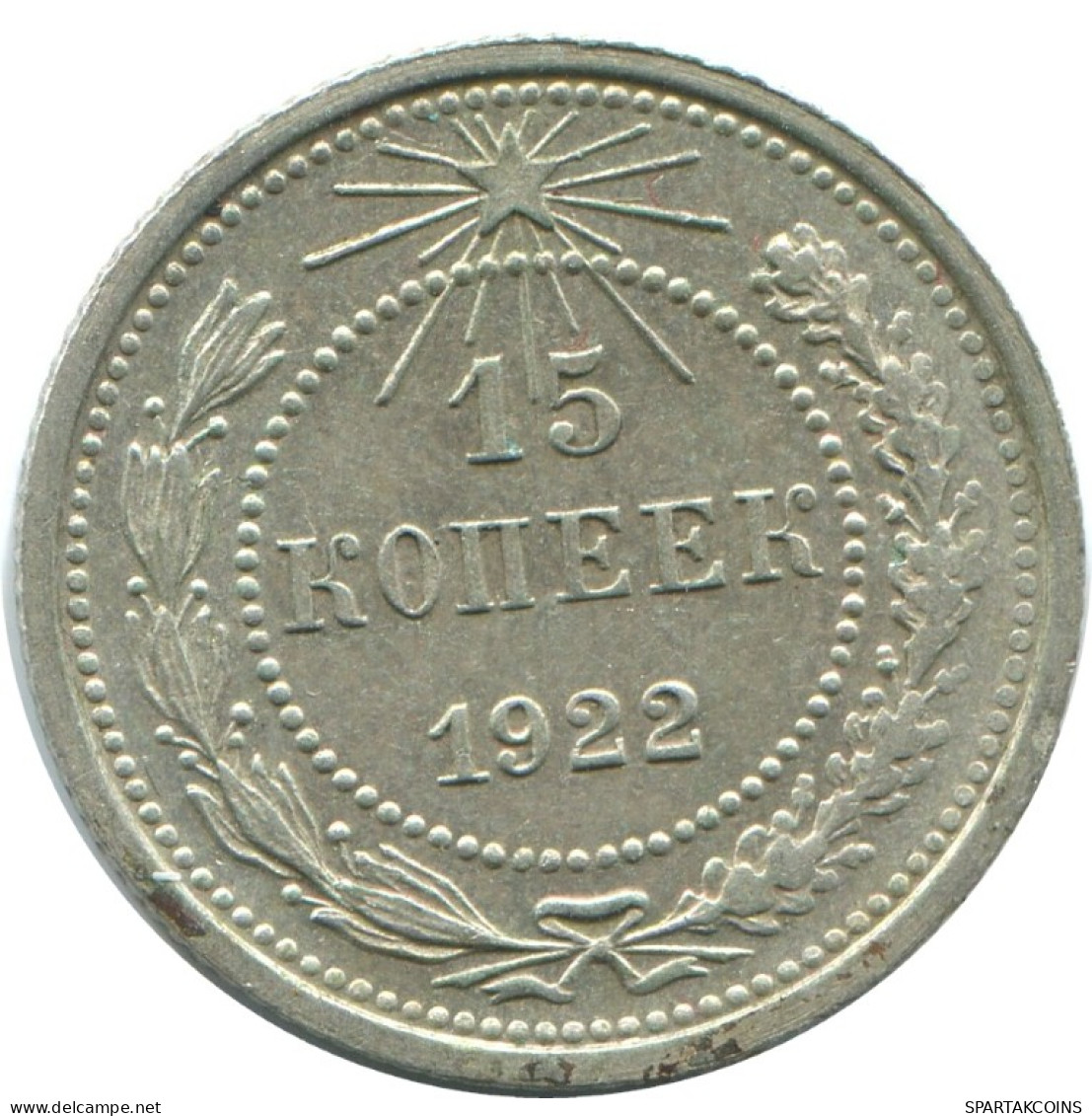 15 KOPEKS 1922 RUSSIA RSFSR SILVER Coin HIGH GRADE #AF204.4.U.A - Russia