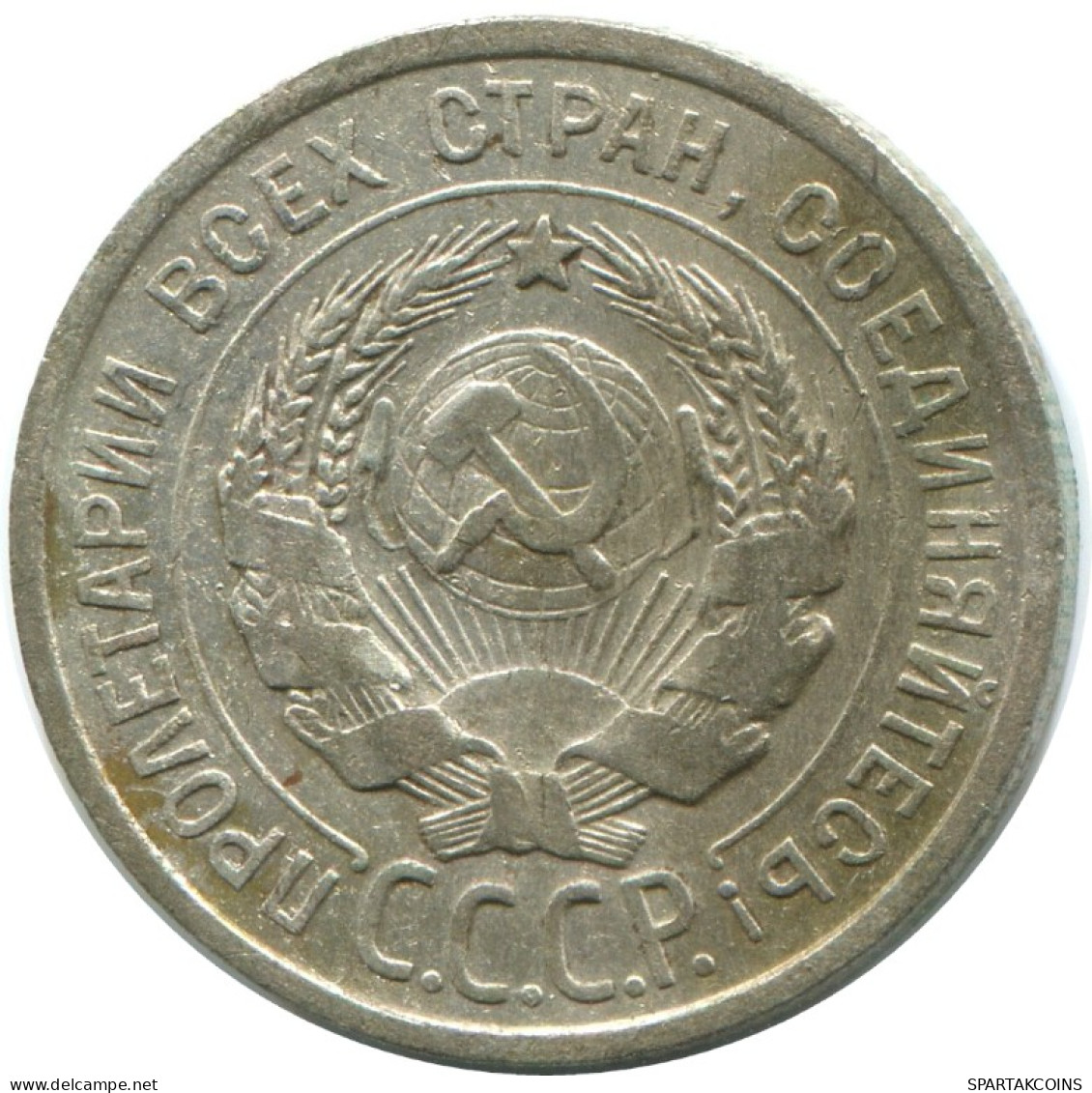 20 KOPEKS 1924 RUSIA RUSSIA USSR PLATA Moneda HIGH GRADE #AF287.4.E.A - Russia