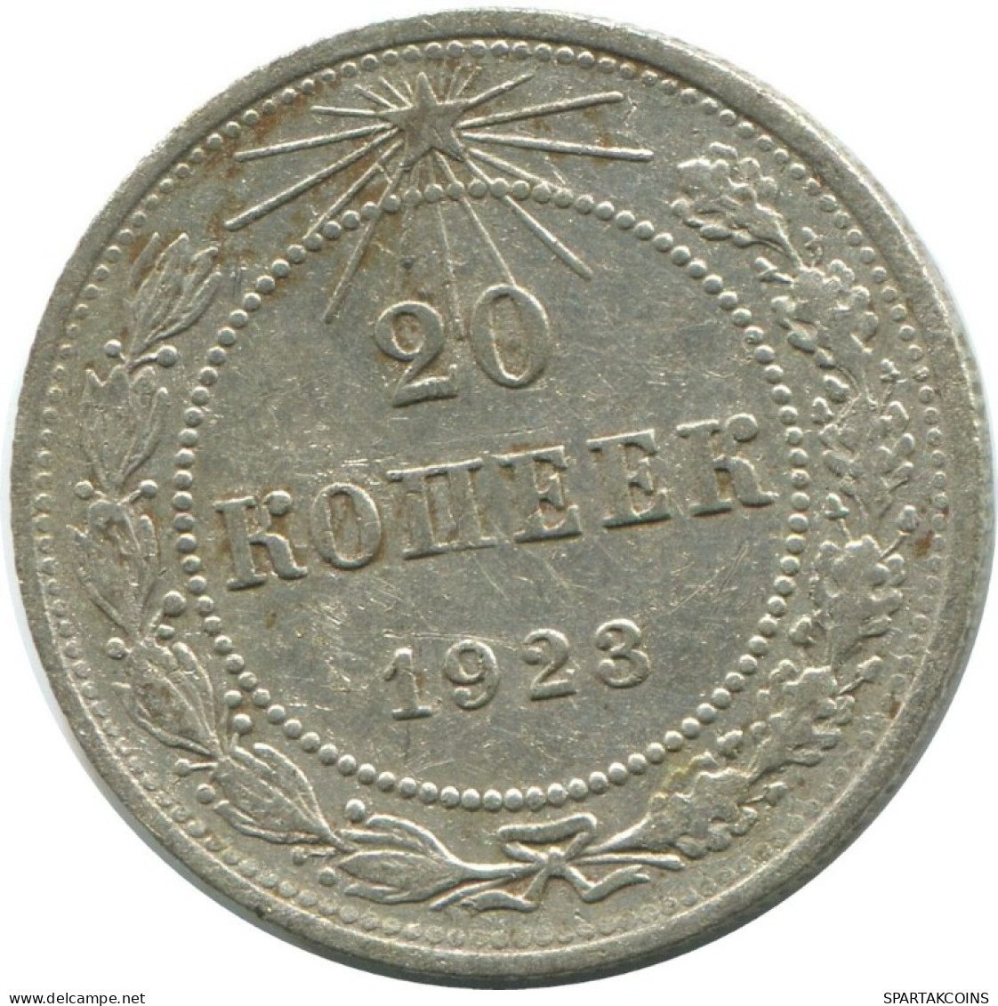 20 KOPEKS 1923 RUSSIE RUSSIA RSFSR ARGENT Pièce HIGH GRADE #AF603.F.A - Russia