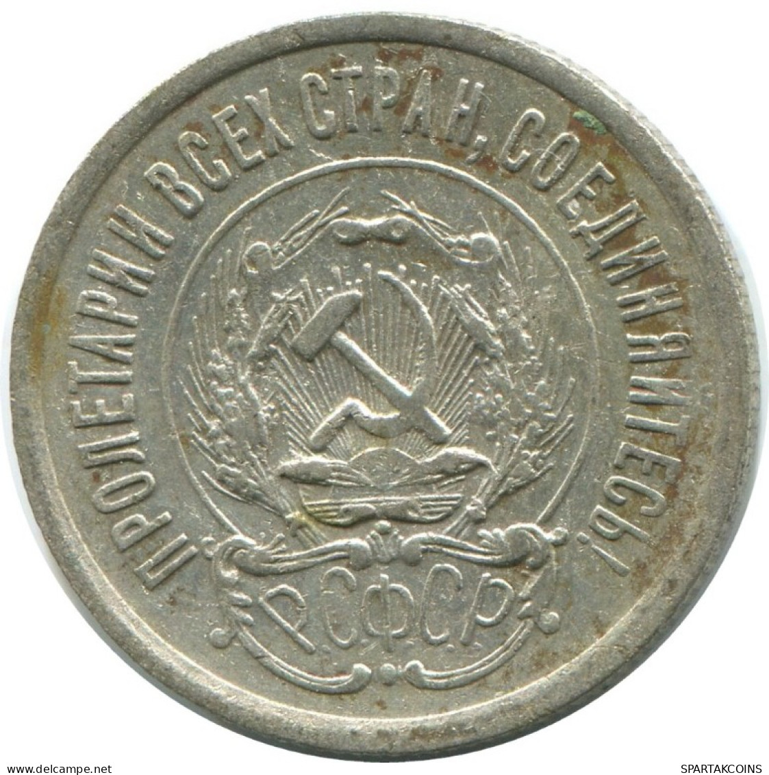 20 KOPEKS 1923 RUSSIE RUSSIA RSFSR ARGENT Pièce HIGH GRADE #AF603.F.A - Russland