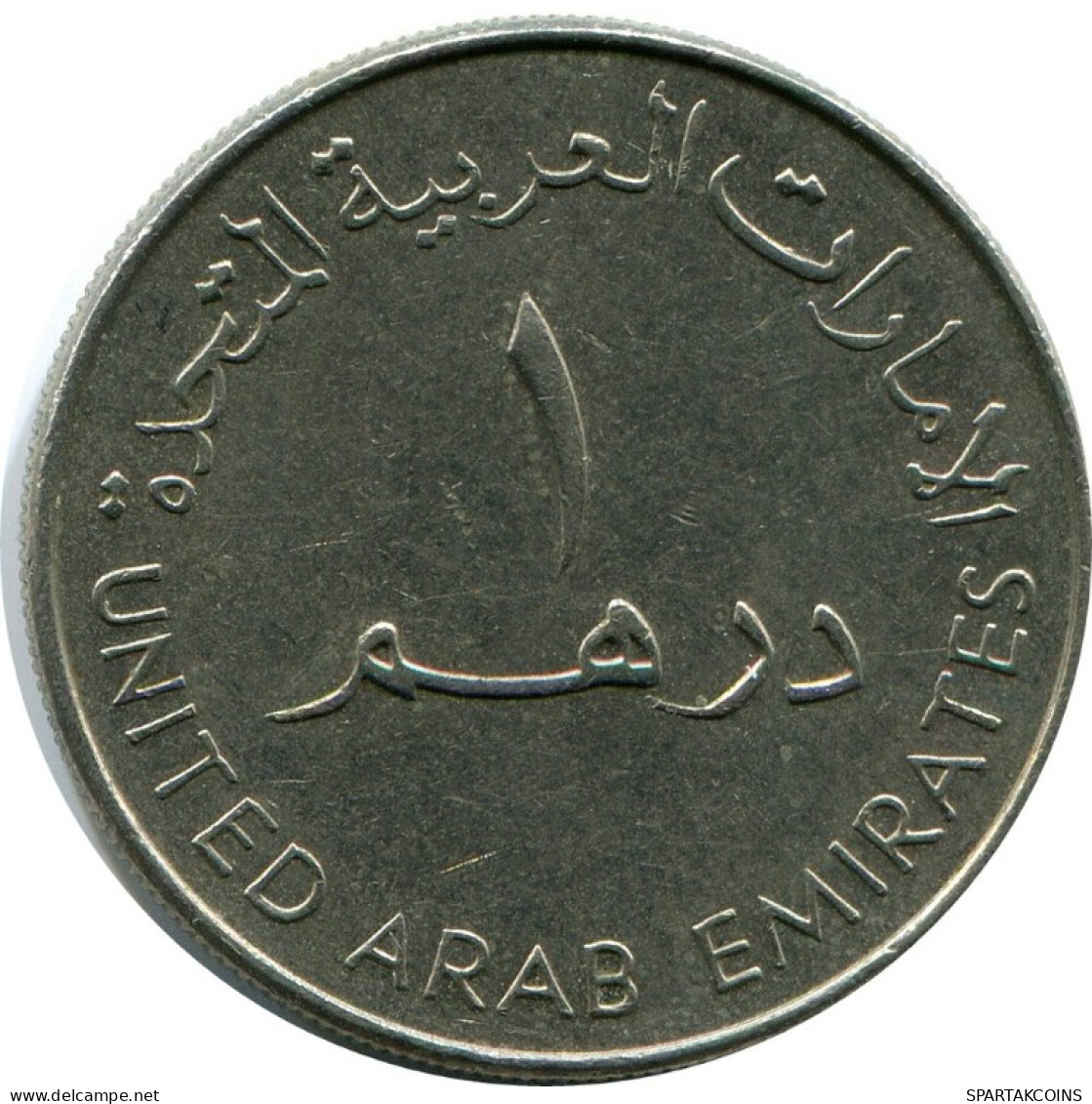 1 DIRHAM 2000 UAE UNITED ARAB EMIRATES Islamic Coin #AH998.U.A - Emiratos Arabes