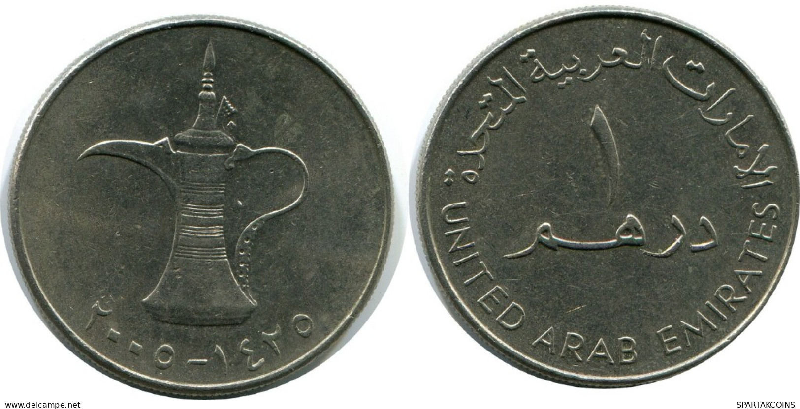 1 DIRHAM 2000 UAE UNITED ARAB EMIRATES Islamic Coin #AH998.U.A - Ver. Arab. Emirate