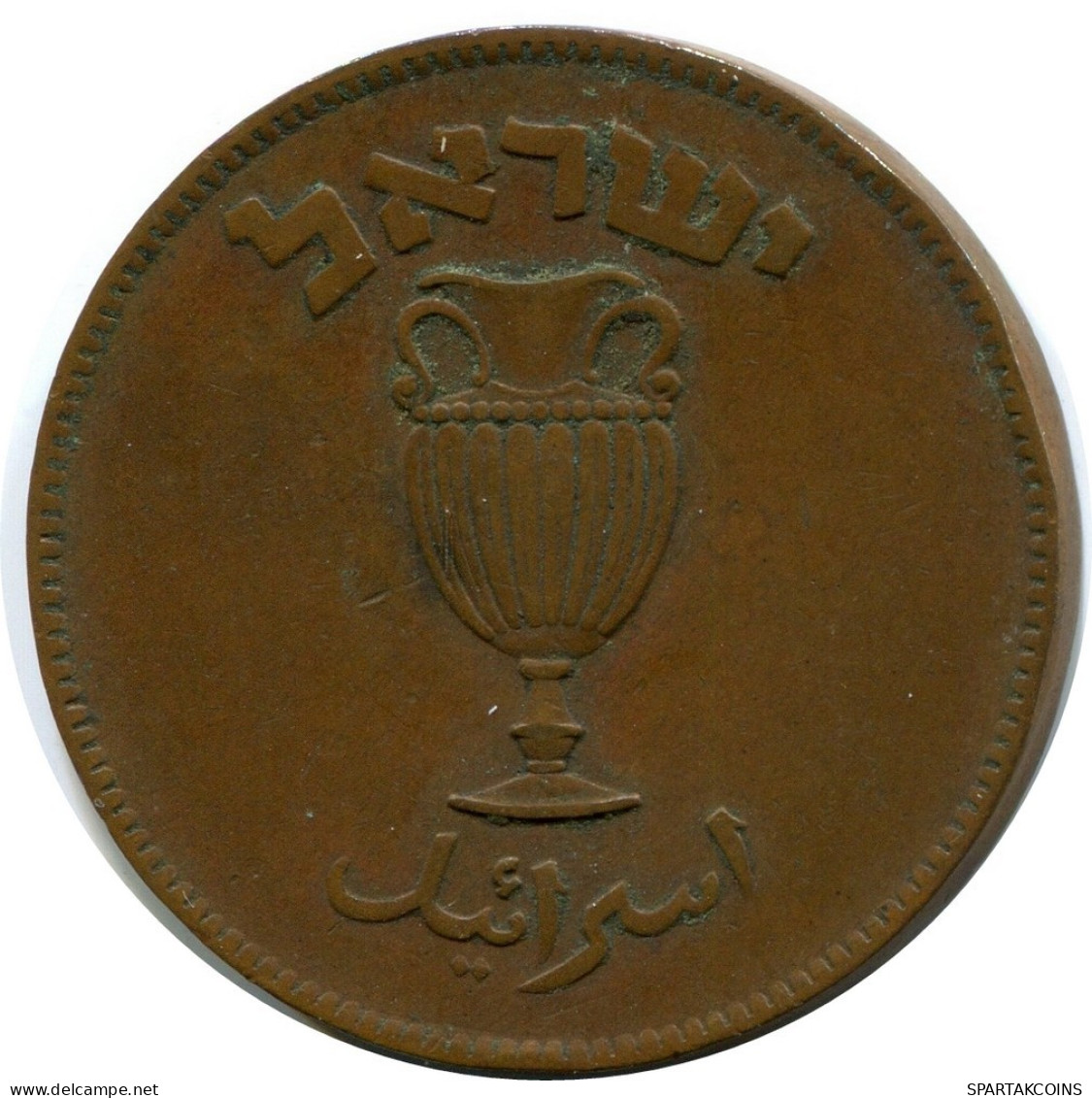 10 PRUTA 1949 ISRAEL Münze #AX919.D.A - Israel