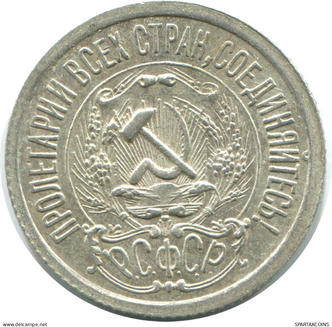 15 KOPEKS 1923 RUSSLAND RUSSIA RSFSR SILBER Münze HIGH GRADE #AF056.4.D.A - Russia