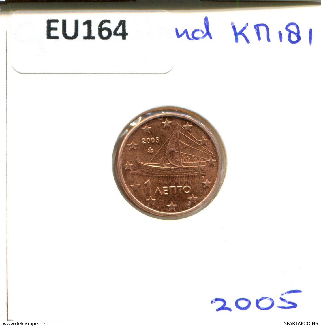 1 EURO CENT 2005 GRECIA GREECE Moneda #EU164.E.A - Griechenland
