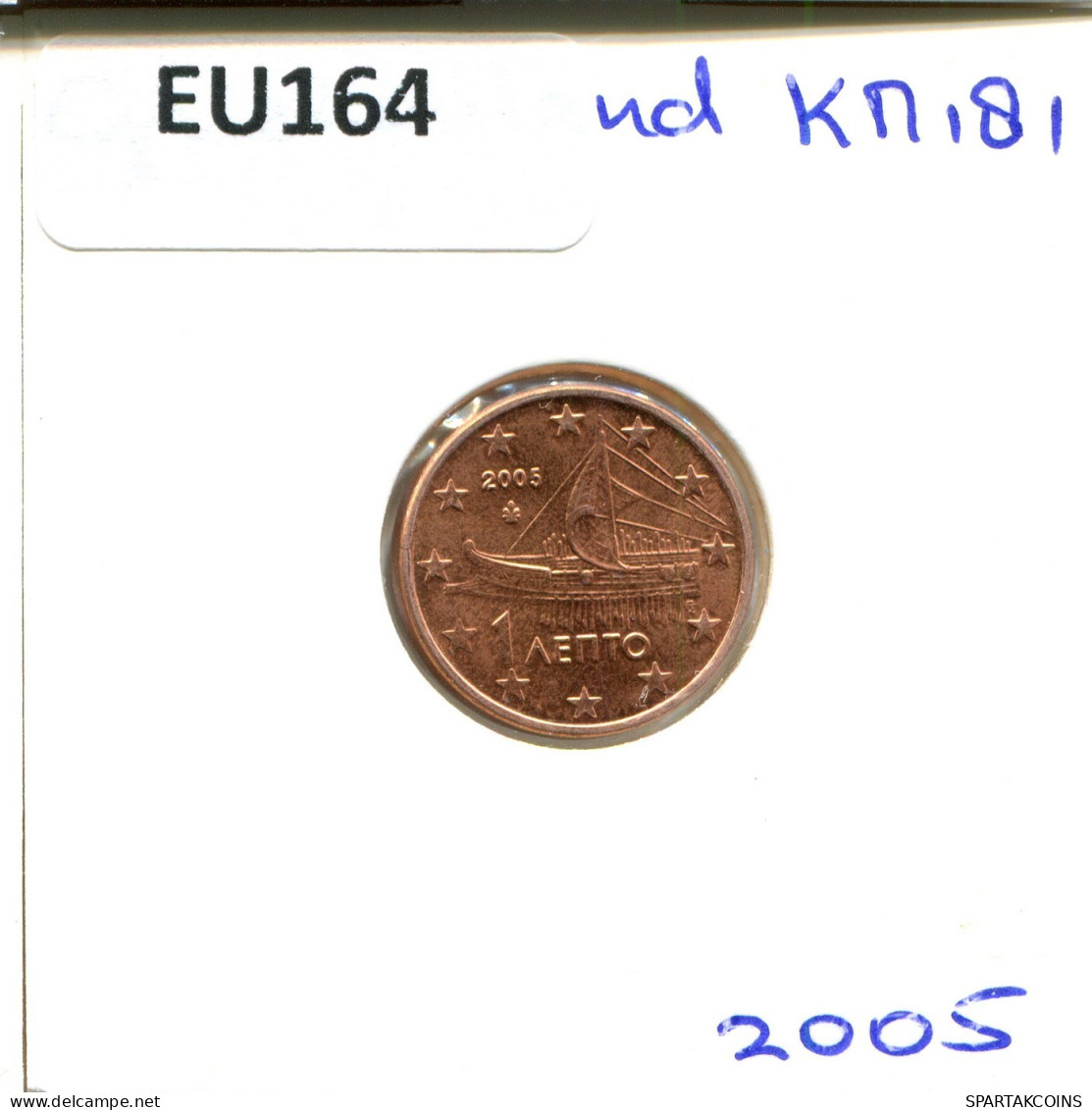 1 EURO CENT 2005 GRECIA GREECE Moneda #EU164.E.A - Greece