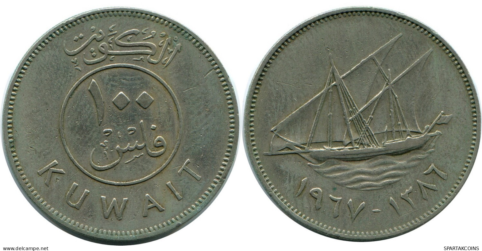 100 FILS 1967 KUWAIT Moneda #AP350.E.A - Kuwait