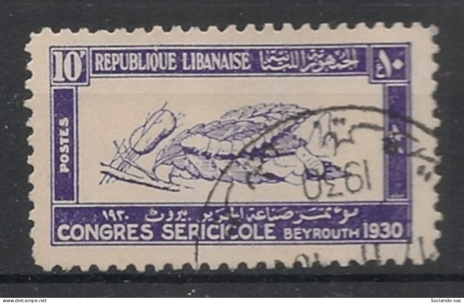 GRAND LIBAN - 1930 - N°YT. 125 - Vers à Soie 10pi Violet - Oblitéré / Used - Gebraucht