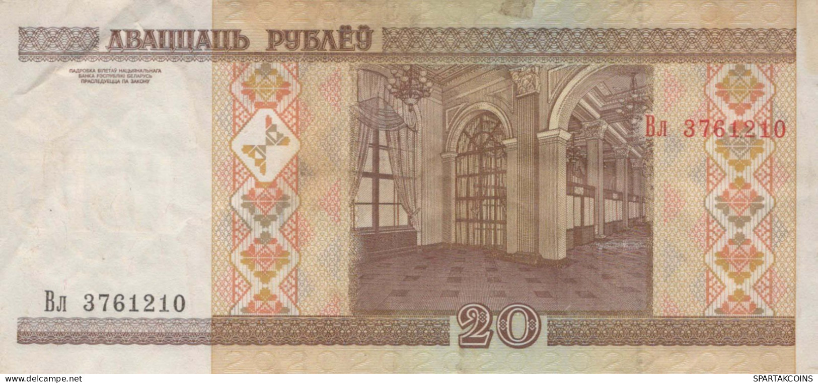 25 RUBLES 2000 BELARUS Papiergeld Banknote #PK597 - Lokale Ausgaben