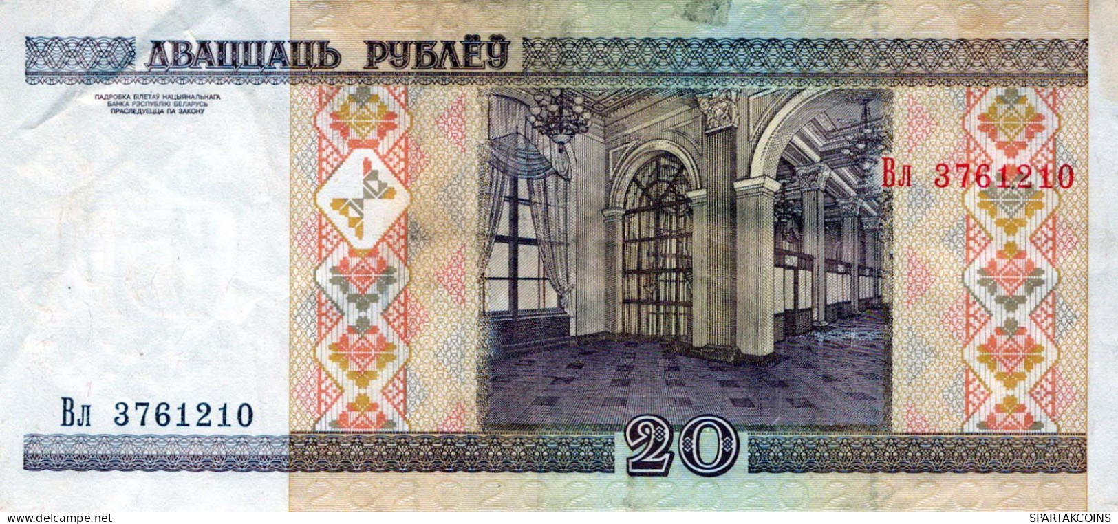 25 RUBLES 2000 BELARUS Papiergeld Banknote #PK597 - Lokale Ausgaben