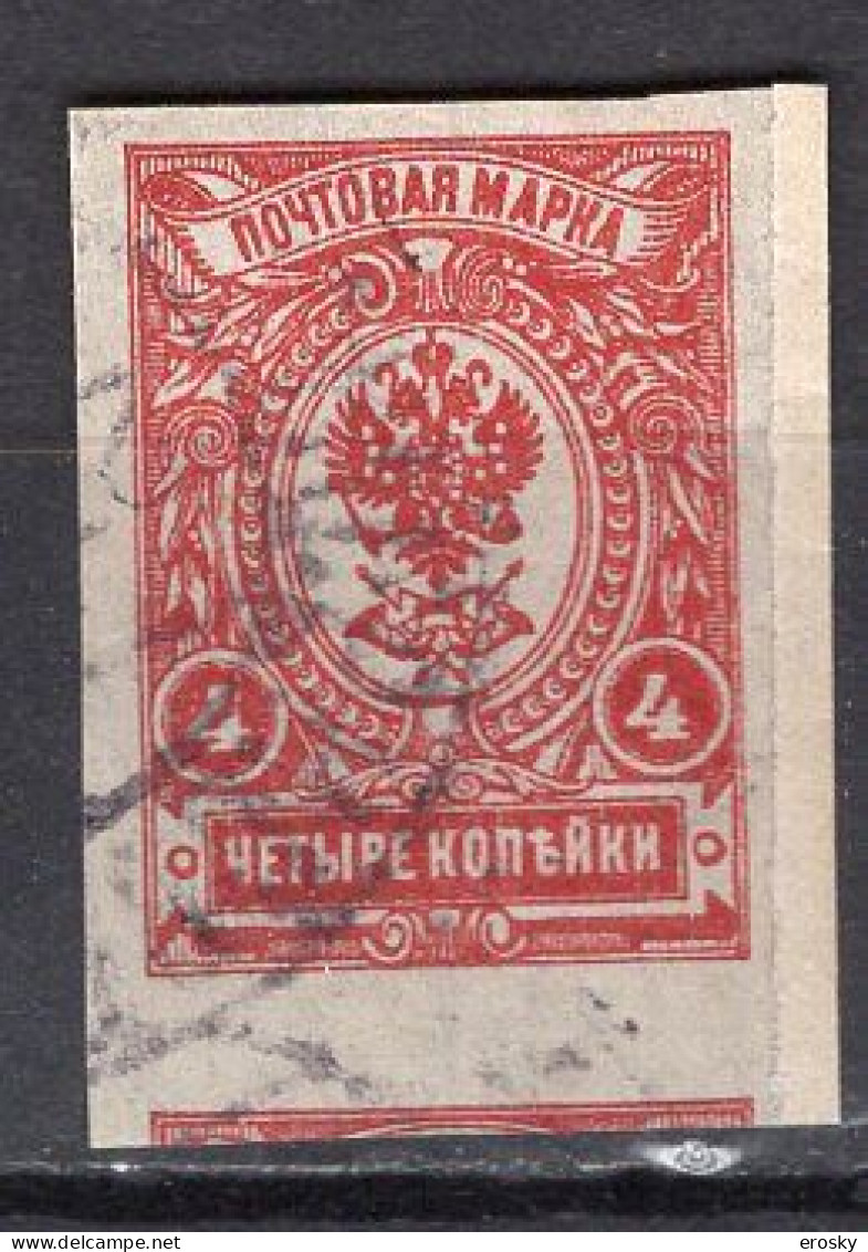 S3352 - RUSSIE RUSSIA Yv N°112 - Gebraucht