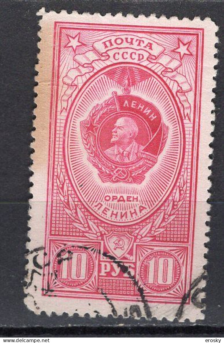 S3595 - RUSSIE RUSSIA Yv N°1641 - Oblitérés