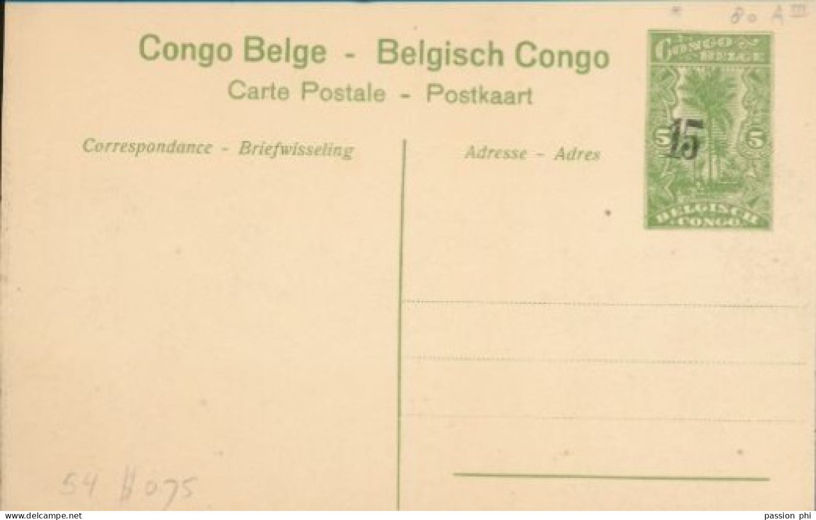 ZAC BELGIAN CONGO  PPS SBEP 52 VIEW 11 UNUSED - Stamped Stationery