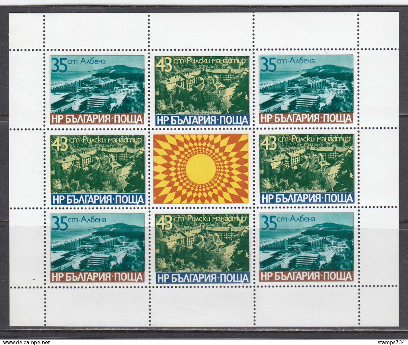 Bulgaria 1977 - Tourism, Mi-Nr. 2644/45 In Sheet, MNH** - Unused Stamps