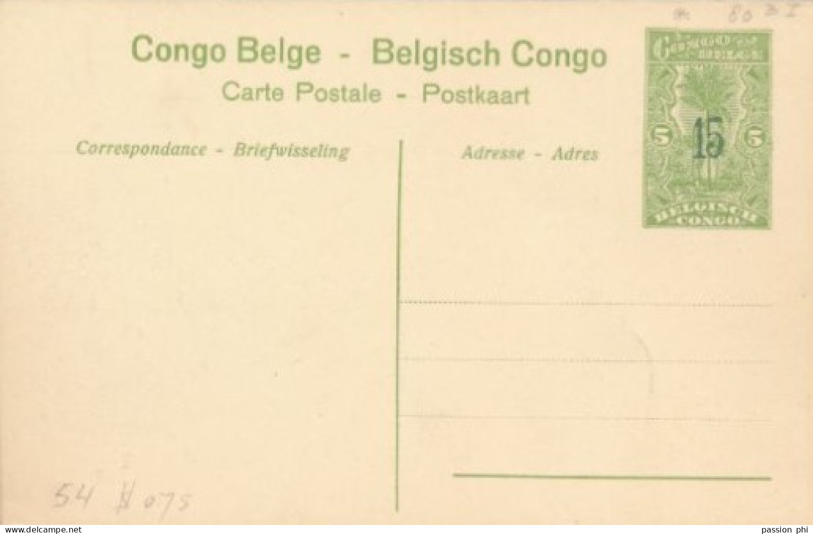 ZAC BELGIAN CONGO  PPS SBEP 52 VIEW 15 UNUSED - Postwaardestukken
