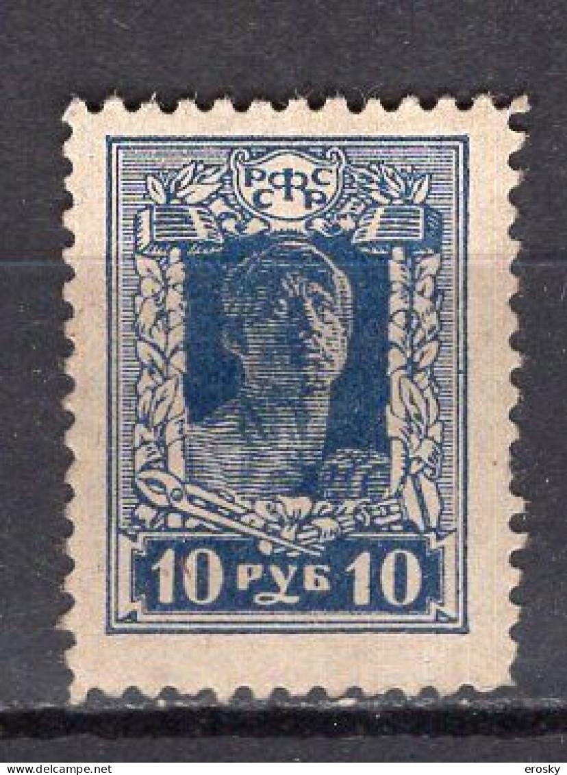 S5784 - RUSSIE RUSSIA Yv N°205A (*) - Nuovi