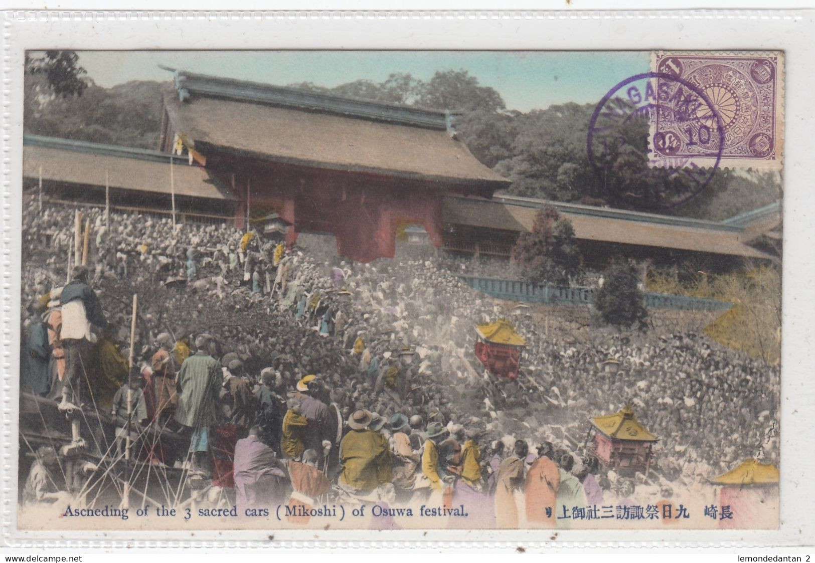 Nagasaki. Ascending Of The 3 Sacred Cars (Mikoshi) Of Osuwa Festival. * - Andere & Zonder Classificatie