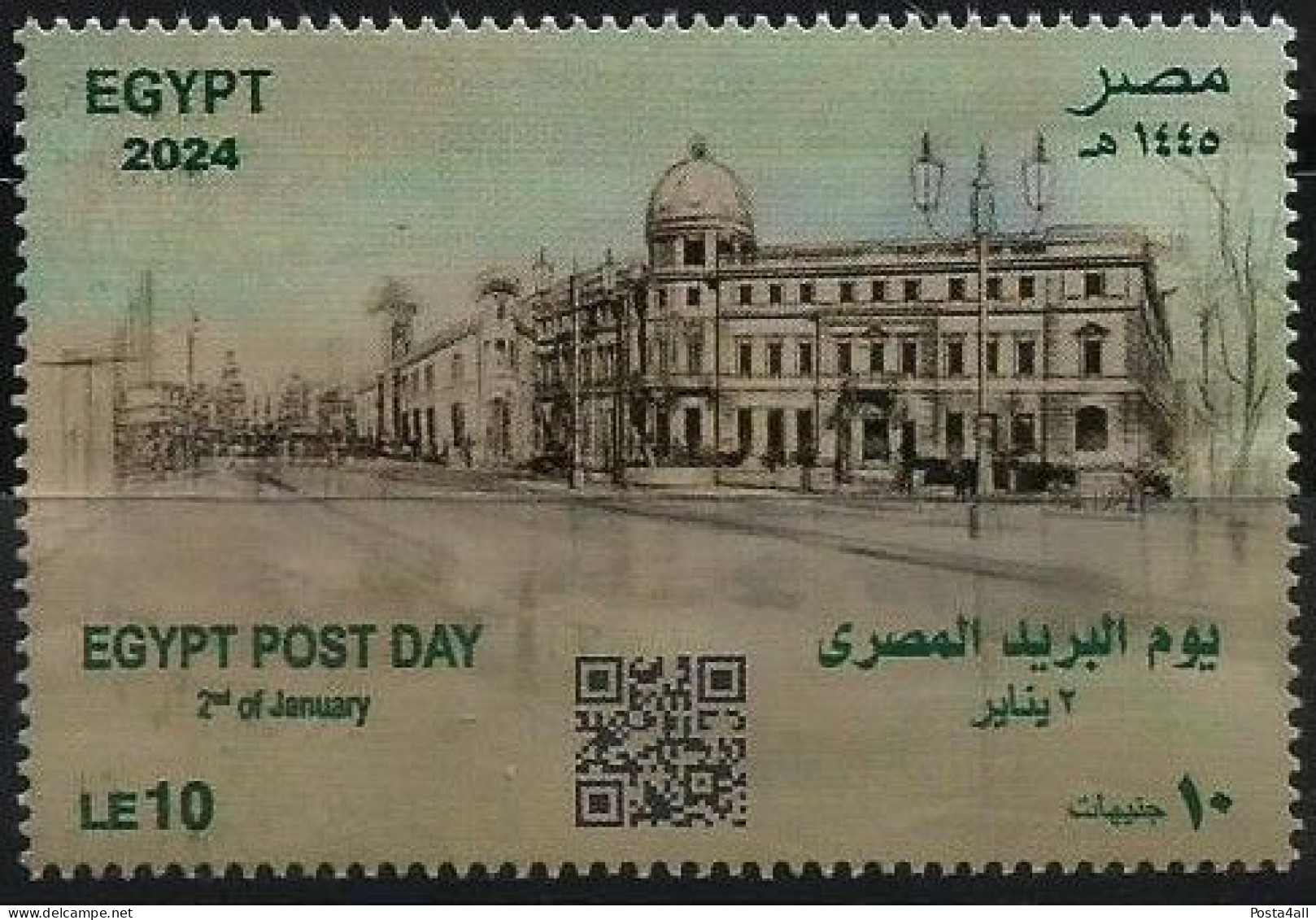 Egypt - 2024 Egypt Post Day - Complete Issue - MNH - Unused Stamps