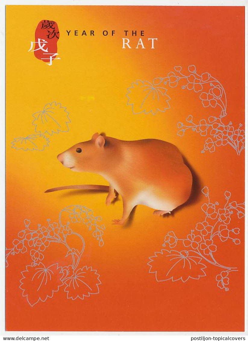Postal Stationery China 2008 Year Of The Rat - Other & Unclassified