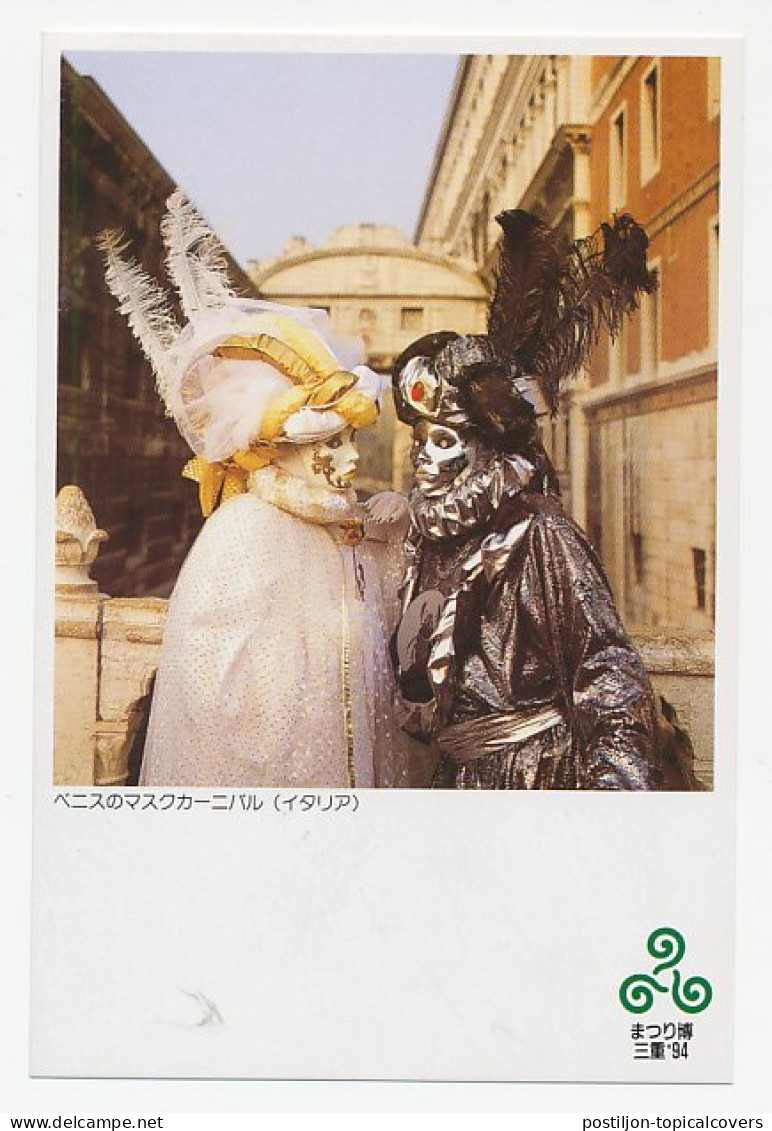 Postal Stationery Japan 1994 Venice S Mask Carnival - Karnaval