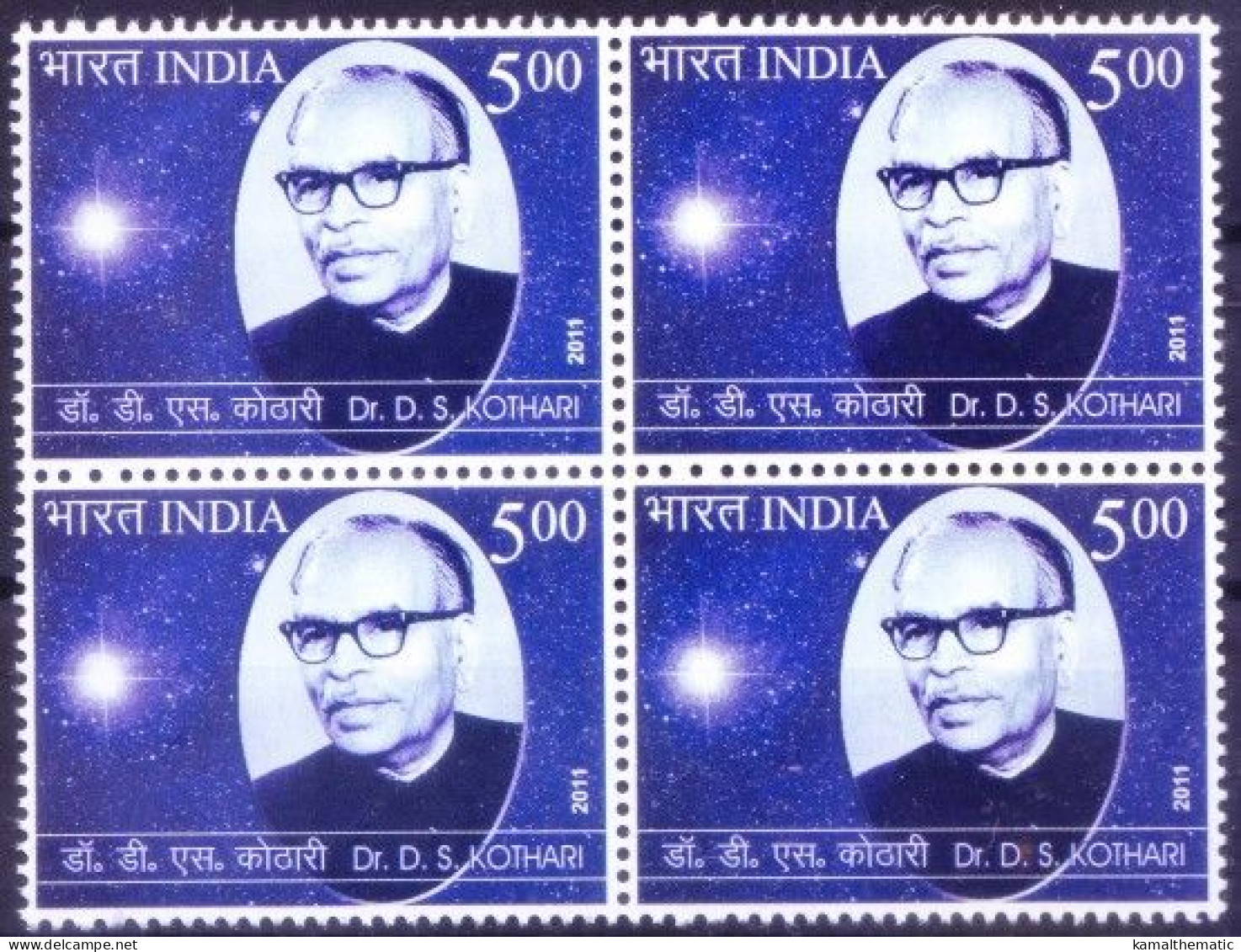 India 2011 MNH Blk, Scientist Dr D. S. Kothari Known For Theory Of White Dwarfs - Other & Unclassified