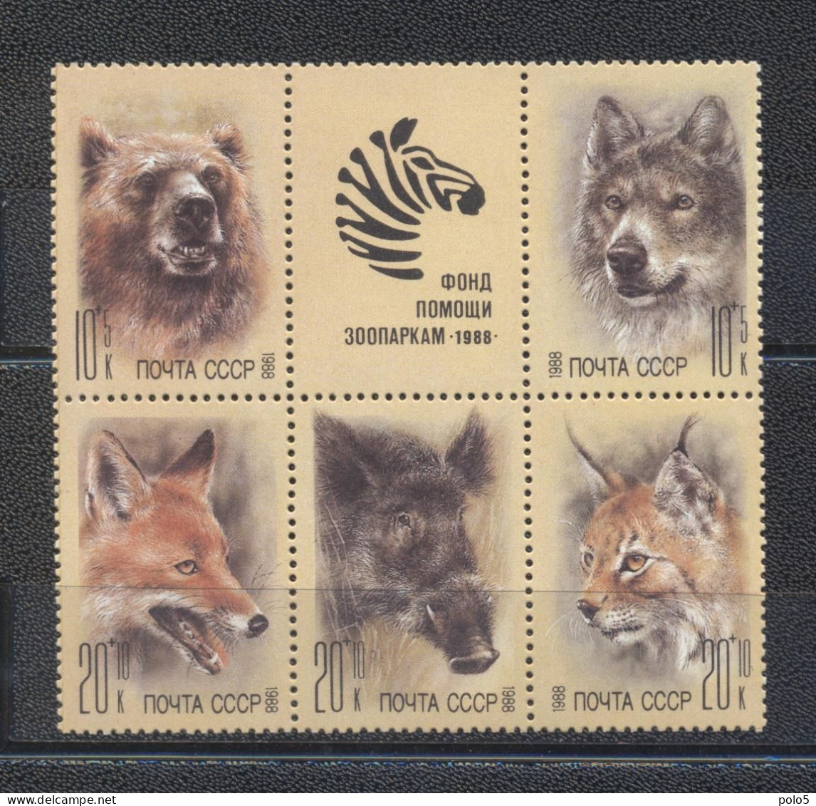 URSS 1988-Zoo Relief Fund Block Of 5+ 1 Label - Ungebraucht