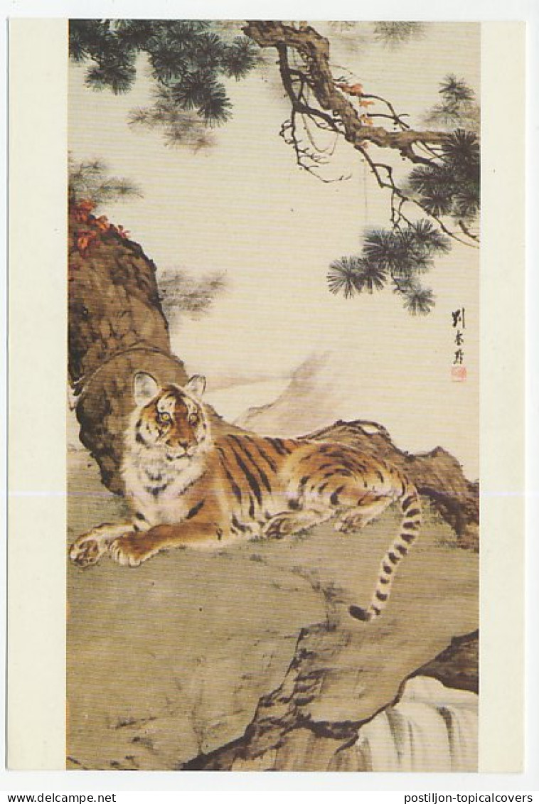Postal Stationery China Tiger - Autres & Non Classés