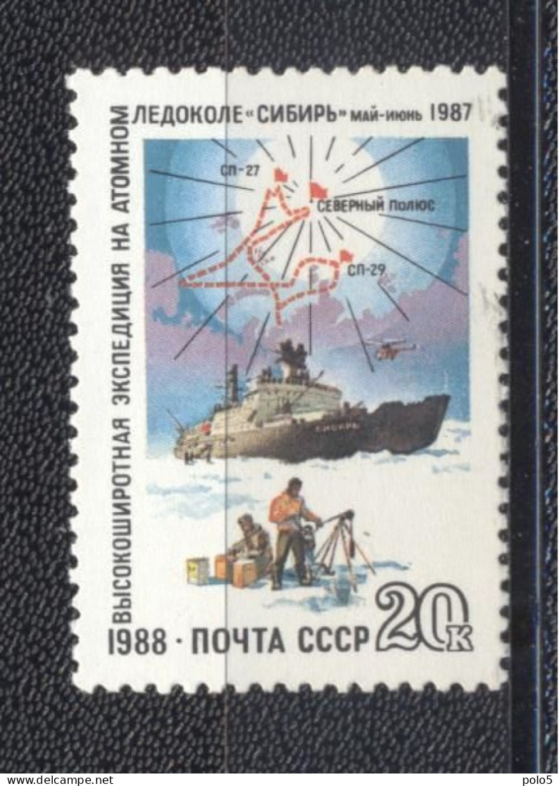 URSS 1988-Soviet Arctic Exhibition Set (1v) - Unused Stamps