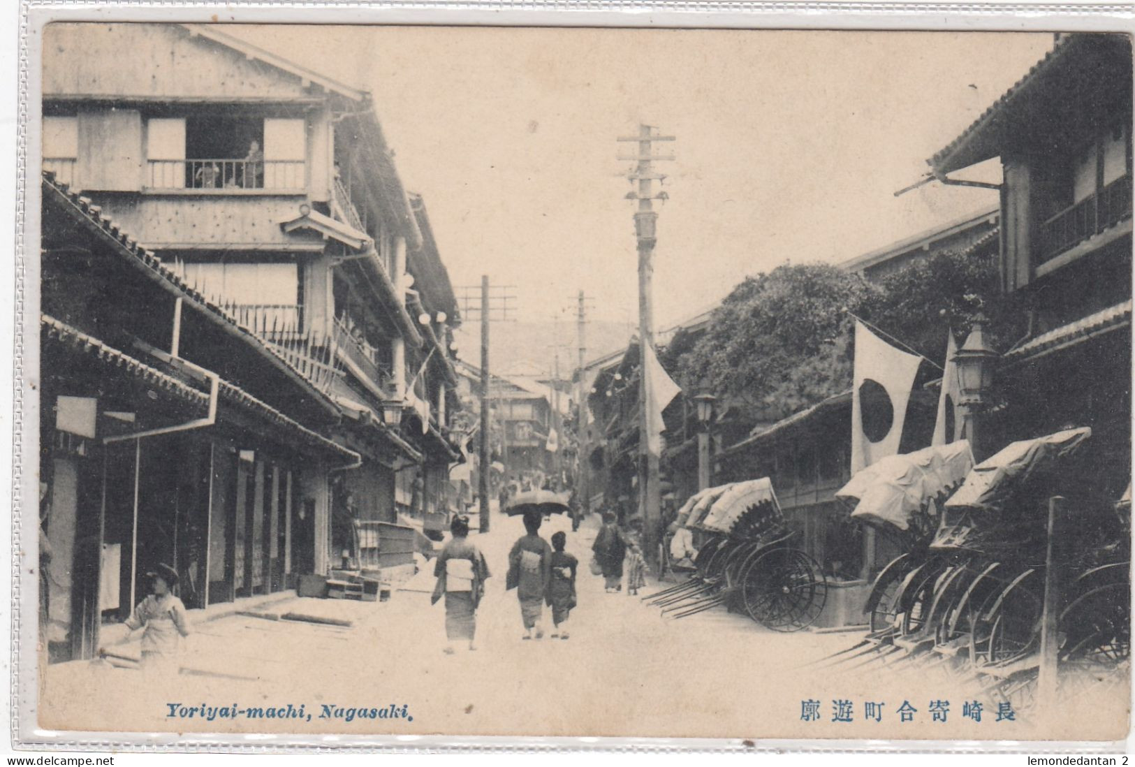 Nagasaki. Yoriyai-machi. * - Autres & Non Classés