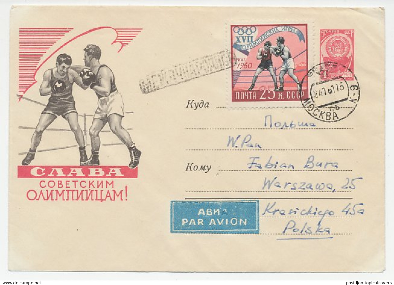 Postal Stationery Soviet Union 1961 Boxing - Andere & Zonder Classificatie