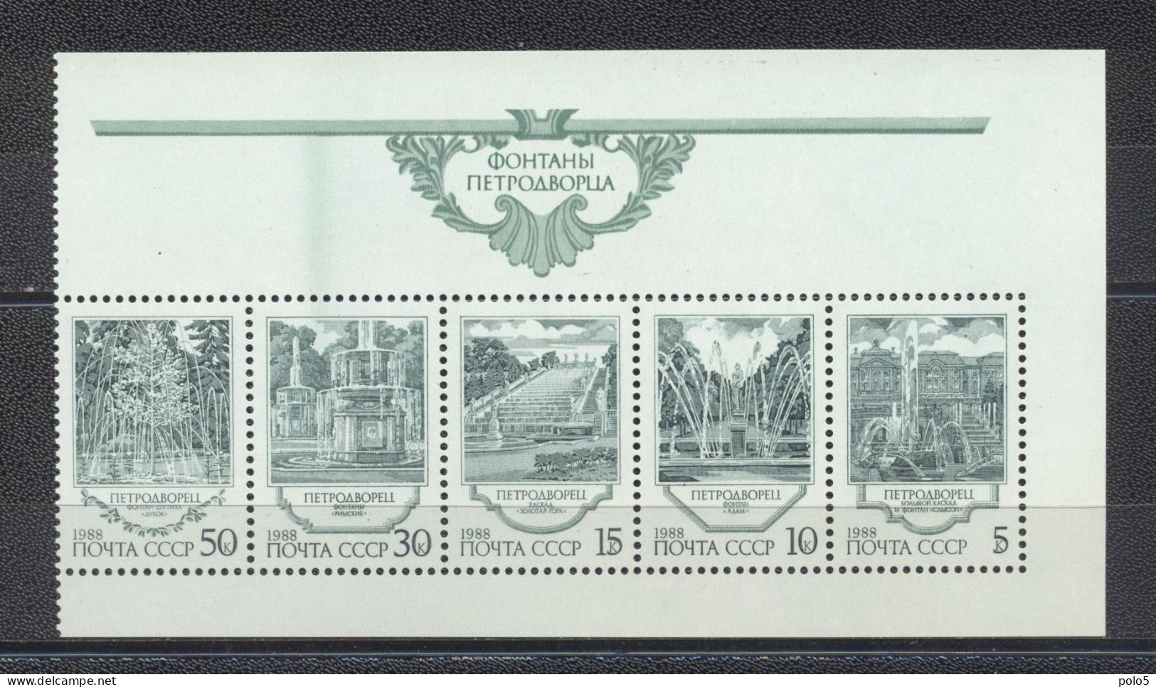 URSS 1988-Petrodvorets Fountains Strip Of 5v - Unused Stamps
