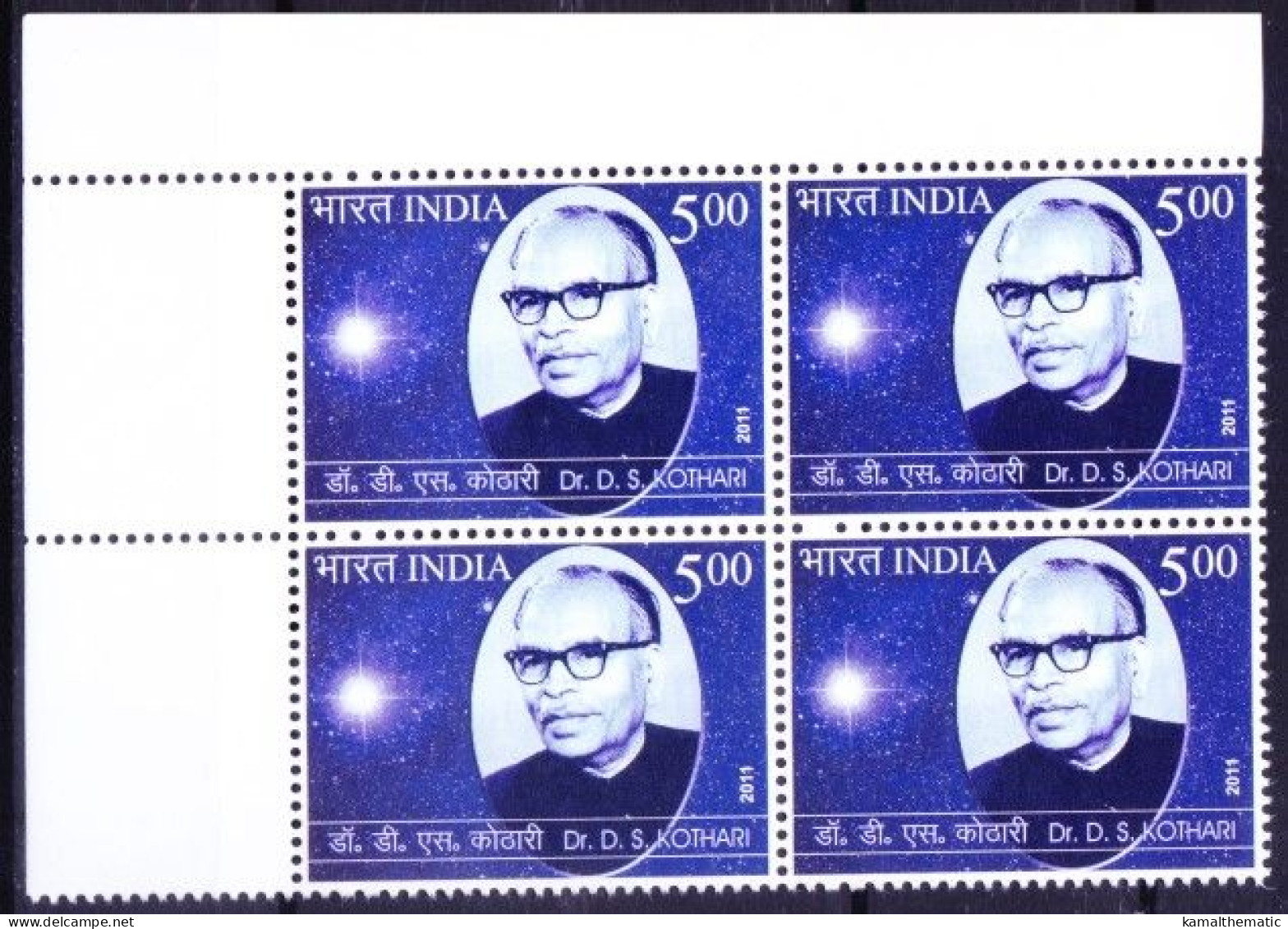 India 2011 MNH Lt Up Blk, Scientist Dr D. S. Kothari Known For Theory Of White Dwarfs - Other & Unclassified