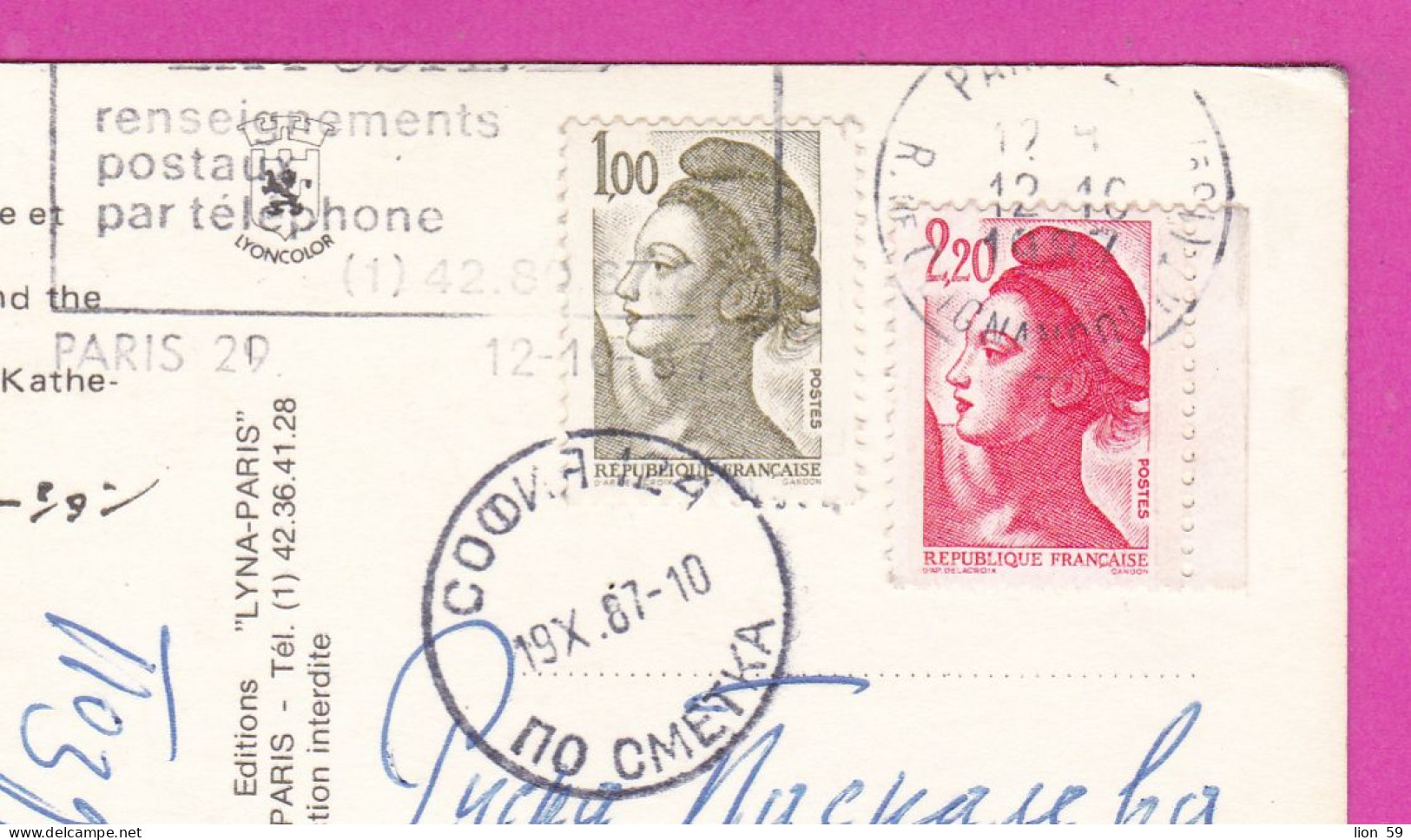 294209 / France - PARIS Cathédrale Notre-Dame PC 1987 USED 1.00+2.20 Fr. Liberty Of Gandon Flamme  La Poste , RENSEIGNEM - 1982-1990 Liberté De Gandon