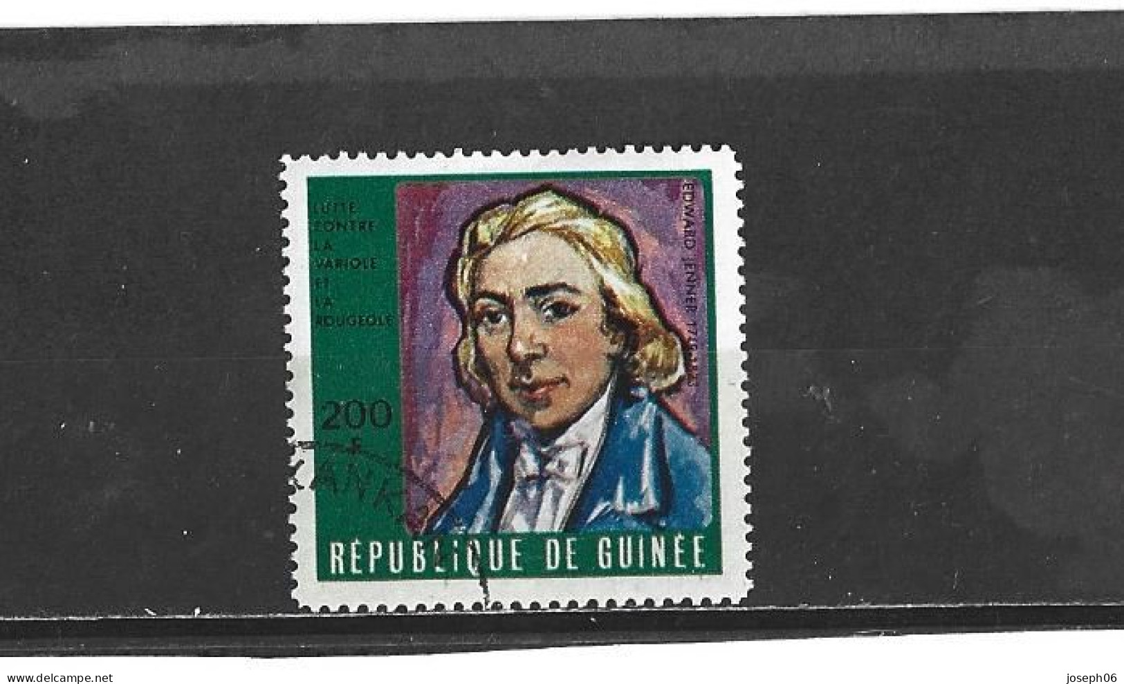 GUINEE  République  1970  Y.T.  N° 410  à  415  Oblitéré - Guinée (1958-...)