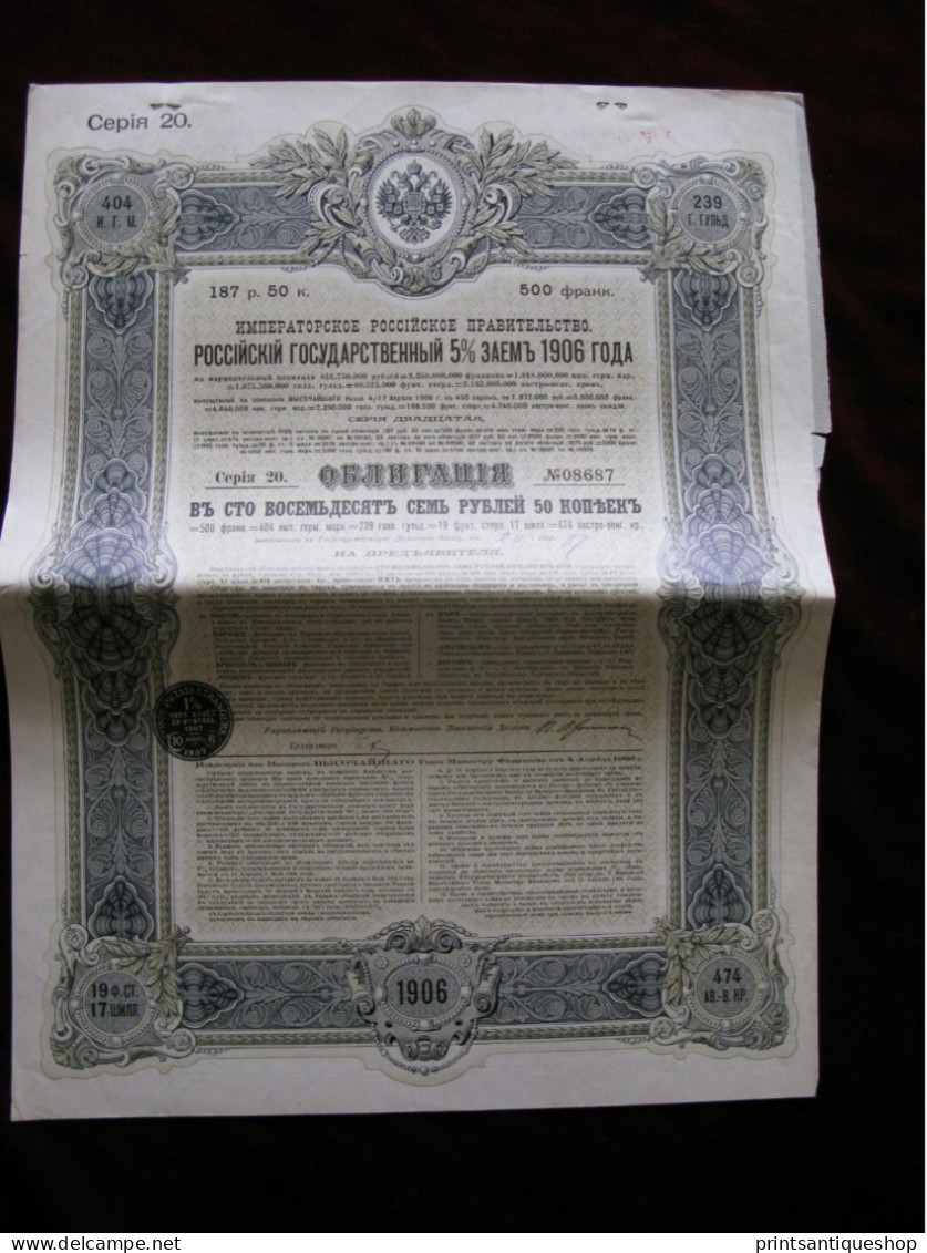 10x Russian Imperial Government 1906 5% Bond 187,50 Roubles Russia - Russia