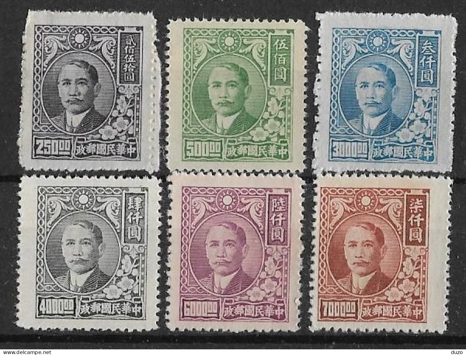 Chine - China **- 1946-47 Sun Yat-sen - 6 Valeurs YT N° 568/569/572/573/575/576 ** émis Neufs Sans Gomme. - 1912-1949 Republic