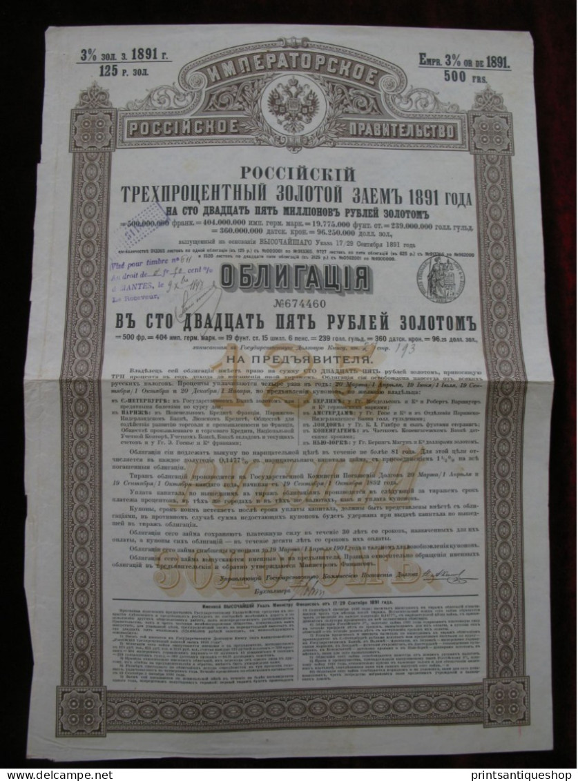 10x Russian Imperial Government 1891 3% GOLD Bonds 125 Roubles Russia + Coupons - Russland
