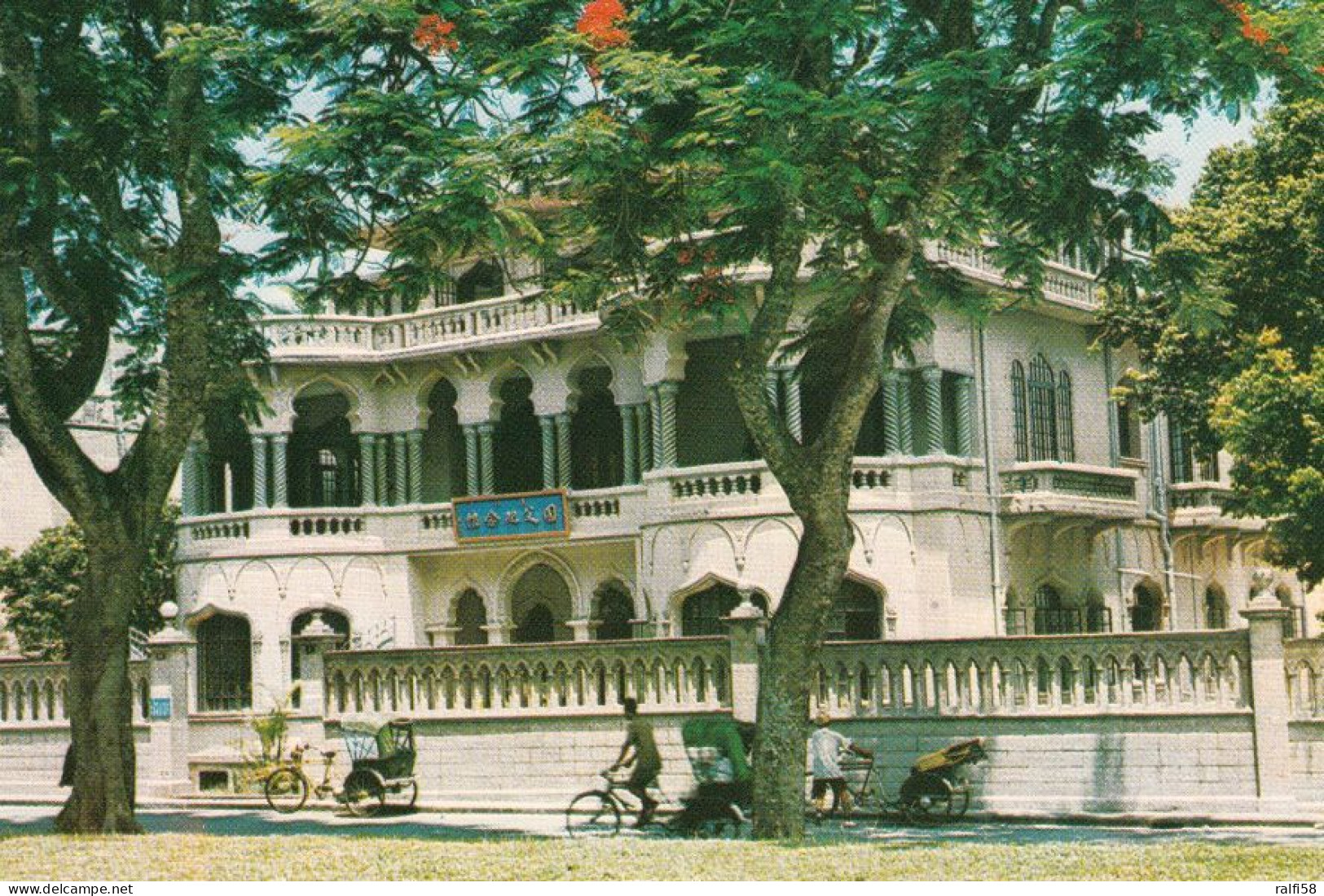 1 AK Macau / China * Residence Von Dr. Sun Yat Sen Heute Ein Museum In São Lázaro Eine Gemeinde In Macau * - China