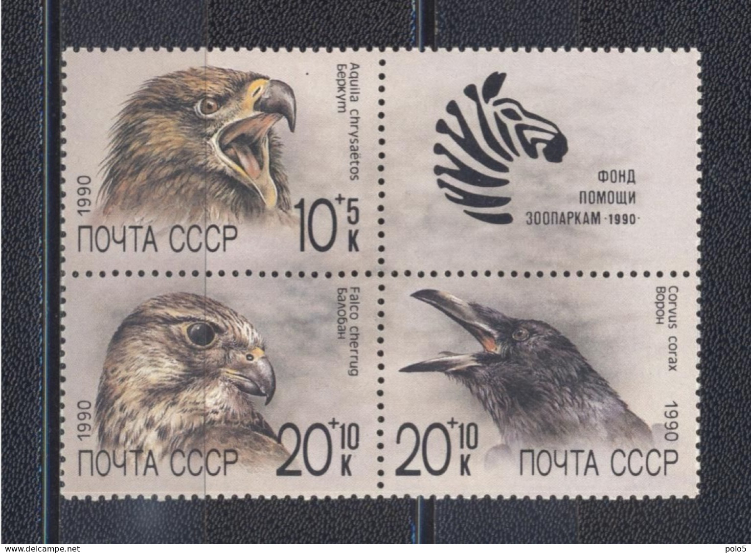 URSS 1990-Birds-Zoo Relief Fund Block Of 3+ 1 Label - Unused Stamps