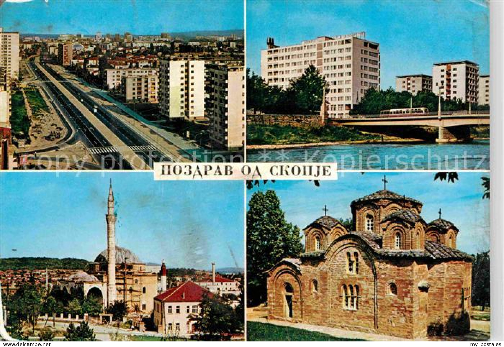 72630237 Skopje Skoplje  Skopje Skoplje - Macédoine Du Nord