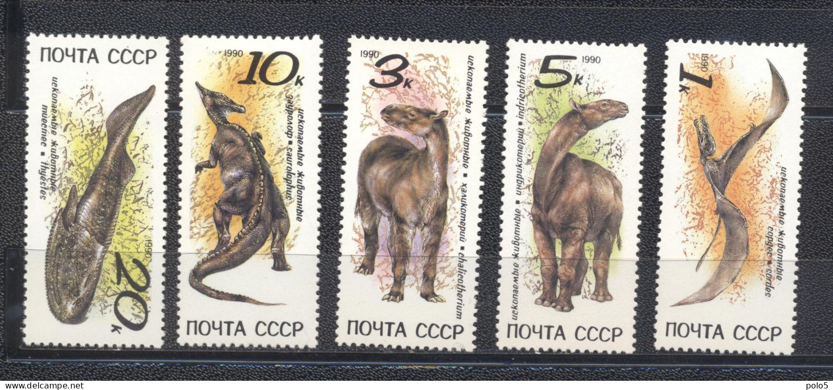 URSS 1990-Prehistoric Animals Set (5v) - Ongebruikt